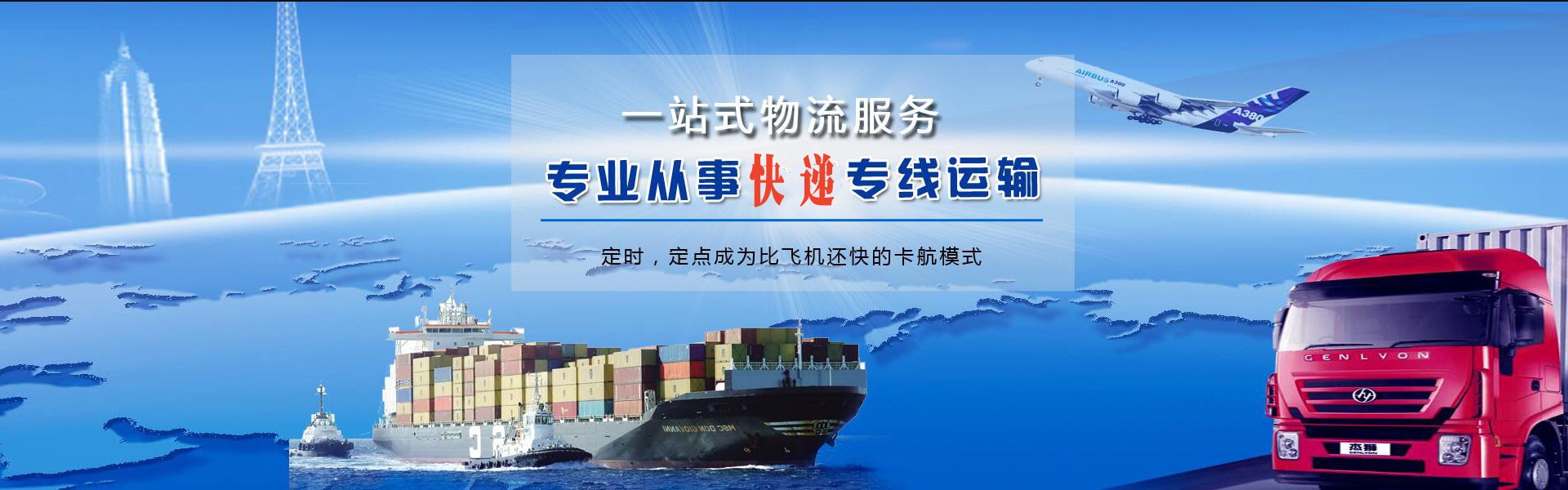 白马井镇到加拿大物流公司-白马井镇至加拿大物流专线-白马井镇空运到加拿大-优时通物流有限公司